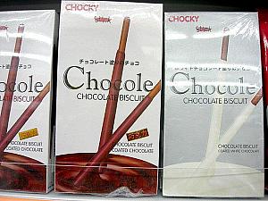 チョッキーの“チョコレート塗りのチョコ”という変な日本語解説つき。会社名までポッキーもどき？