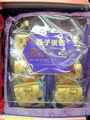 四洲だし、ばりばりの中文なのに、日本語の文章が……入っています。“堤子蛋糕（ターイジ・ダンゴゥ）”とはレーズンケーキのことです。