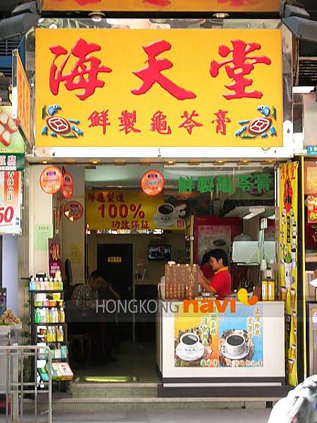 読者が選ぶ香港のお土産BEST10
