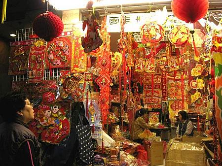 【旧暦新年】　香港のお正月事情　-　買い物篇