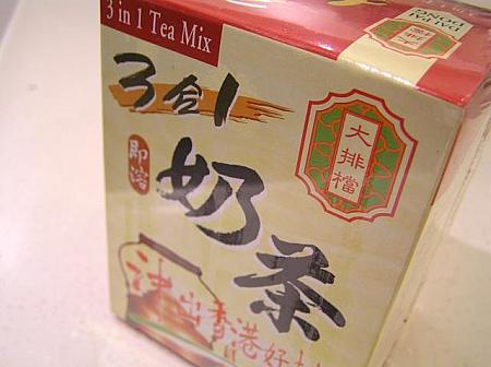 櫻井景子先生の香港レシピ教室　ミルクティーの巻