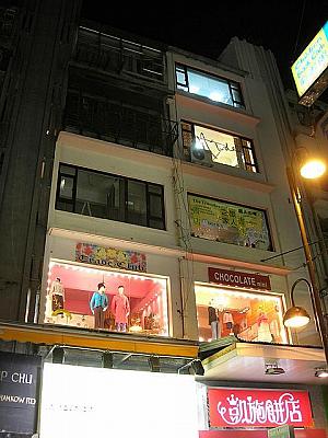 唐樓（トンラウ）のこじゃれたお店チェック！