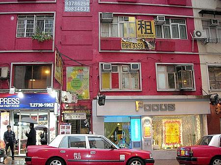 唐樓（トンラウ）のこじゃれたお店チェック！