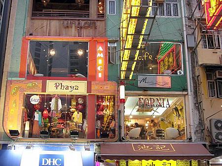 唐樓（トンラウ）のこじゃれたお店チェック！