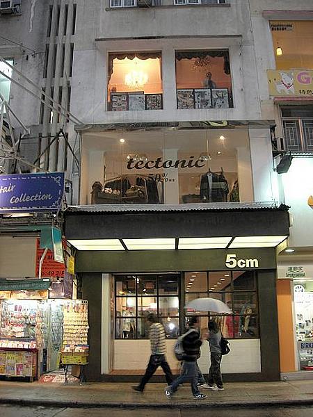 唐樓（トンラウ）のこじゃれたお店チェック！