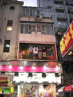 唐樓（トンラウ）のこじゃれたお店チェック！