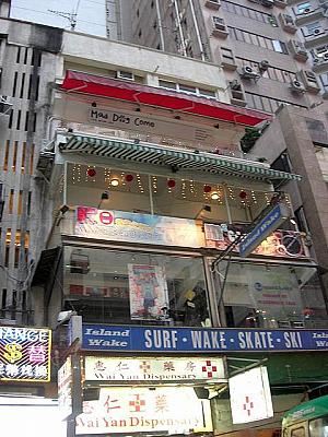 唐樓（トンラウ）のこじゃれたお店チェック！