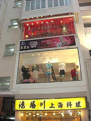 唐樓（トンラウ）のこじゃれたお店チェック！
