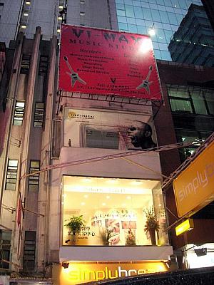 唐樓（トンラウ）のこじゃれたお店チェック！