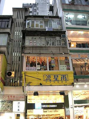 唐樓（トンラウ）のこじゃれたお店チェック！