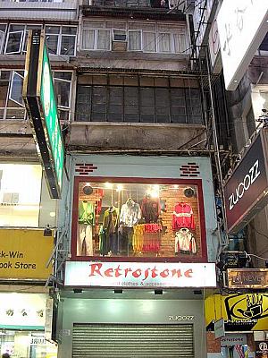 唐樓（トンラウ）のこじゃれたお店チェック！