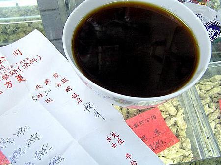 櫻井景子先生の香港レシピ教室 紅豆沙の巻