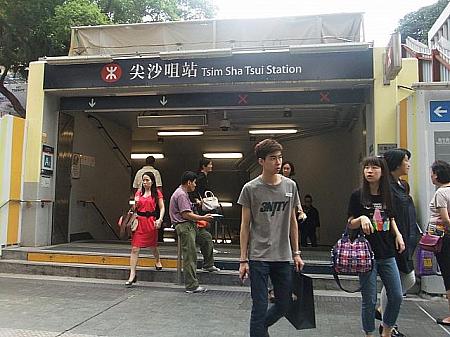 地下鉄尖沙咀（Tsim Sha Tsui）駅