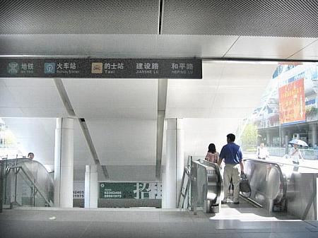 詳しい深圳への行きかたは以前の記事を参考にしてください。　駅の出口をでると目の前に地下鉄へ降りるエスカレーターがあります。それで下におります。