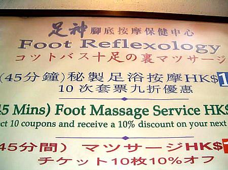 ベタな間違い第一弾。コツトバス十足、って何でしょう。「チケット」は正しいのに、他のところでは「ツ」。日本語を正しく表記する気ゼロ。
