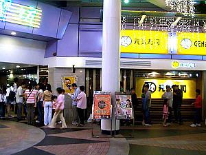 回転寿司やさんでは、外まで長い行列が。