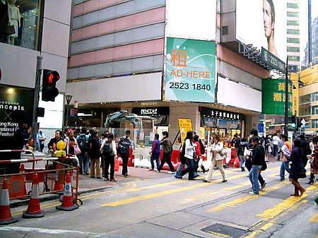 香港でびっくりした！こんなコトあんなコト、前編