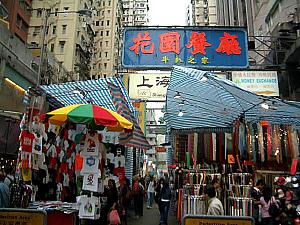 ここに行かずに香港は語れない名物ストリート集、其の壱！