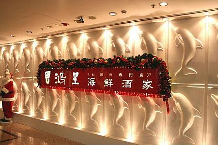 香港ナビの香港完全攻略法【お父さんに会いに行こう！】　