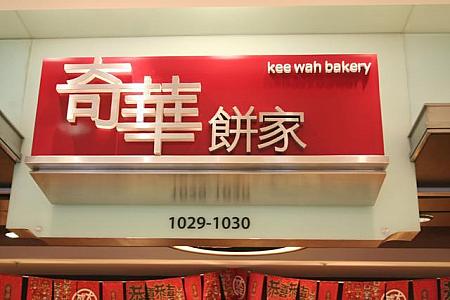 香港ナビの香港完全攻略法【お父さんに会いに行こう！】　