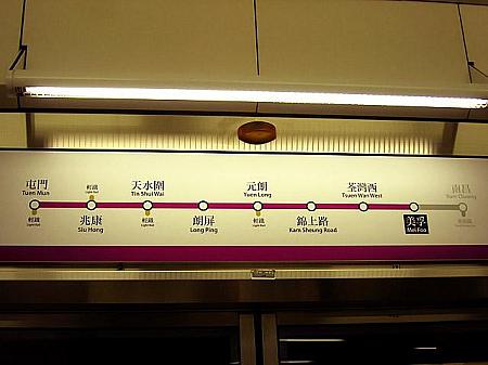 MTR西鉄に乗って跳蚤市場（蚤の市）へ行こう！