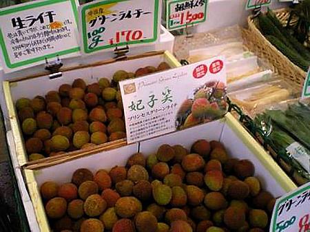横浜中華街で感じる香港、その５－南国フルーツ中華野菜はおまかせ！青果店『いけがわ』
