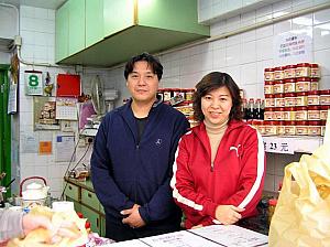 櫻井景子先生の香港レシピ教室　夏野菜の巻