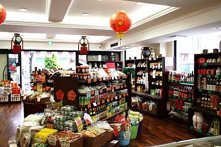 横浜中華街で感じる香港、その１０－家庭でも香港の味！調味料＆話梅の専門店『萬福臨』