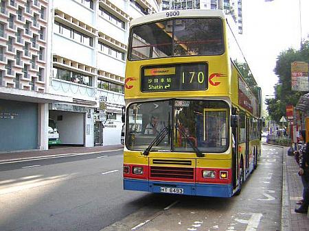 物価で見る香港　交通費比較対決編 