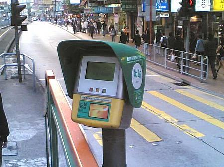 「オクトパスカード」を使って快適香港観光