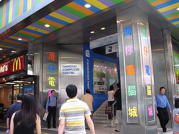 マクドナルドではありませんよ〜。灣仔電脳城（Wanchai Computer Centre）コンピューターセンターです。昼休みもお客さんがひっきりなしです。