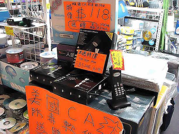 【今週（本週）のスペシャル】USBスカイプ用の電話HK$148がHK$118に。買うと256MBのフラッシュディスクがもらえます。