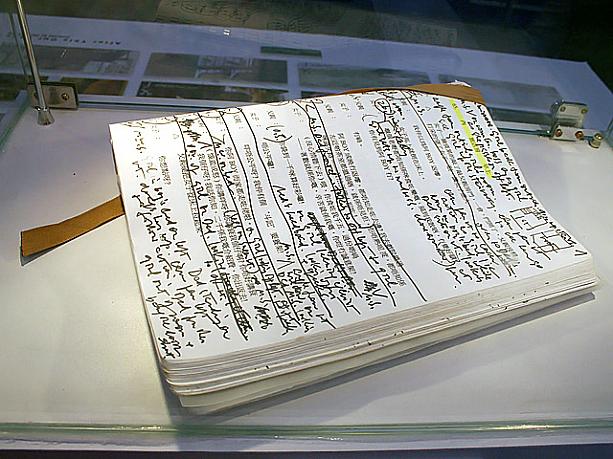 監督・譚家明（パトリック・タム）が直接メモを書き込んだ脚本も展示されていました。
