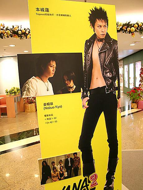 大崎娜々の恋人の本城蓮役も、姜暢雄に変わりました。