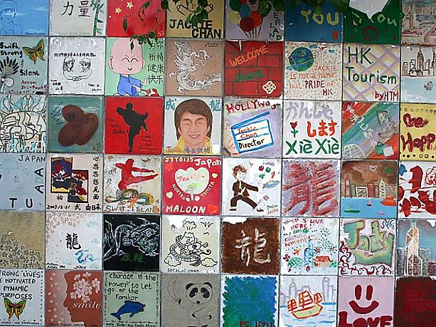 壁には世界中のファンから贈られたメッセージタイルが飾られています。