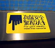 エスカレーターにも香港流のルールがあるのです。 -MTRエスカレーターより