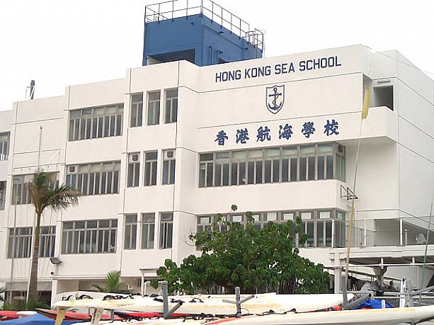 海の脇には香港航海学校があります。真っ白な校舎の中では、未来の“海の男”たちがダークブルーの制服に身を包み、航海学などを学んでいます。