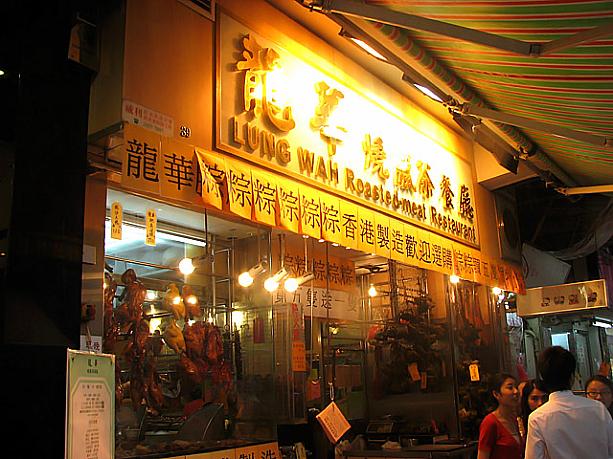 旧暦の5月5日(新暦の6月19日)は中国の端午節です。あちこちのレストランで粽の販売が開始されました。