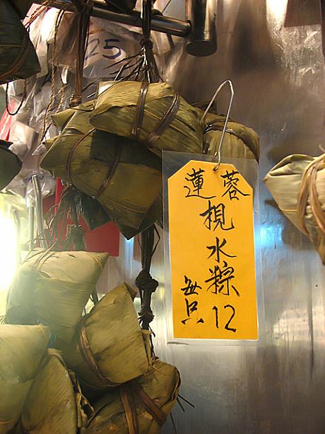 蓮のアン入りのかん水粽は一般的です。街のお粥屋さんやレストランにもありますよ。