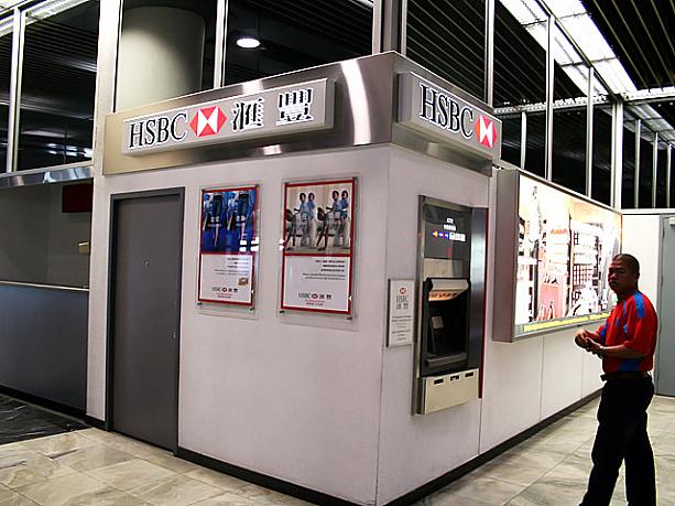 香港の銀行、HSBCもあります。国際クレジットカードでの現金引き出しも可能です。