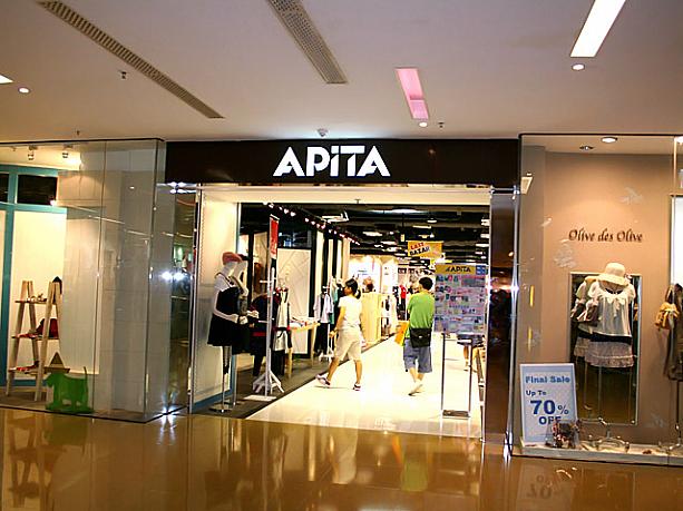 少し前に香港に上陸した「APiTA」ももちろん例外なし！