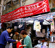 露店のマーケットも、だんだん見られなくなってしまいます。 -セントラル、嘉咸街（グラハムストリート）より