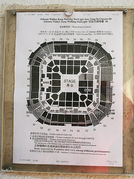 体育館の座席は、ステージが真ん中で四方を囲む感じになります。