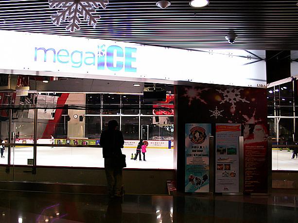 “MEGAICE”は香港で一番大きいスケートリンク。