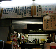 突撃！ナビの昼ごはん。本日のランチメニューは“快餐”から。 -銅鑼湾、好回味茶餐廳より