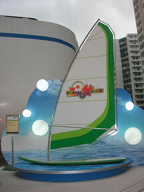 やっぱり、ウィンドサーフィンは香港が初めて金メダルを取った種目だけあって、特別な競技です。