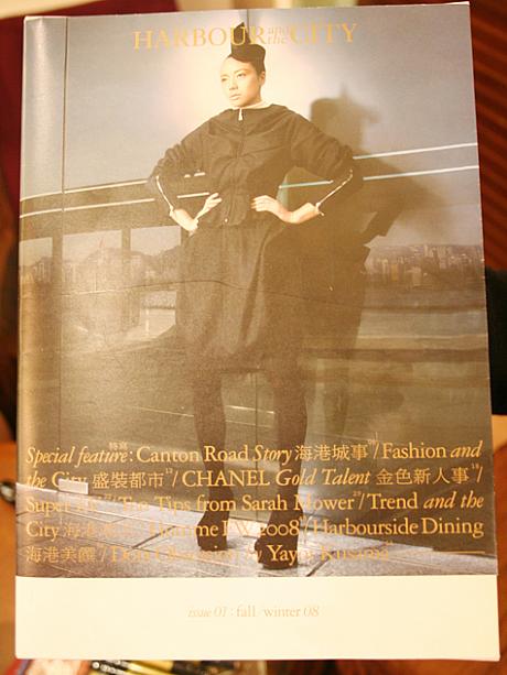 <a href=” http://www.hongkongnavi.com/shop/shop.php?id=17”>ハーバーシティ</a>が10月に、モール内でショッピングしたお客様にそのレシートと交換で配布するファッション雑誌を出版します。