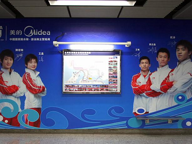 飛び込みと水泳は、いまや中国のお家芸とも言えるオリンピック種目。選手もスター並みの人気です。