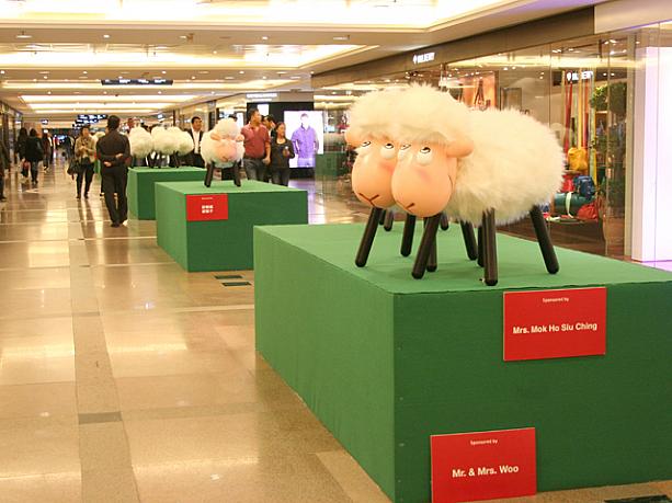 『Love Sheep』と呼ばれるユニークな羊たちが、寒い季節に暖かい愛の心を届けます。この展示は2009年１月7日まで。