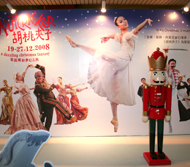 クリスマスのバレエと言えば？ -尖沙咀、香港文化中心より